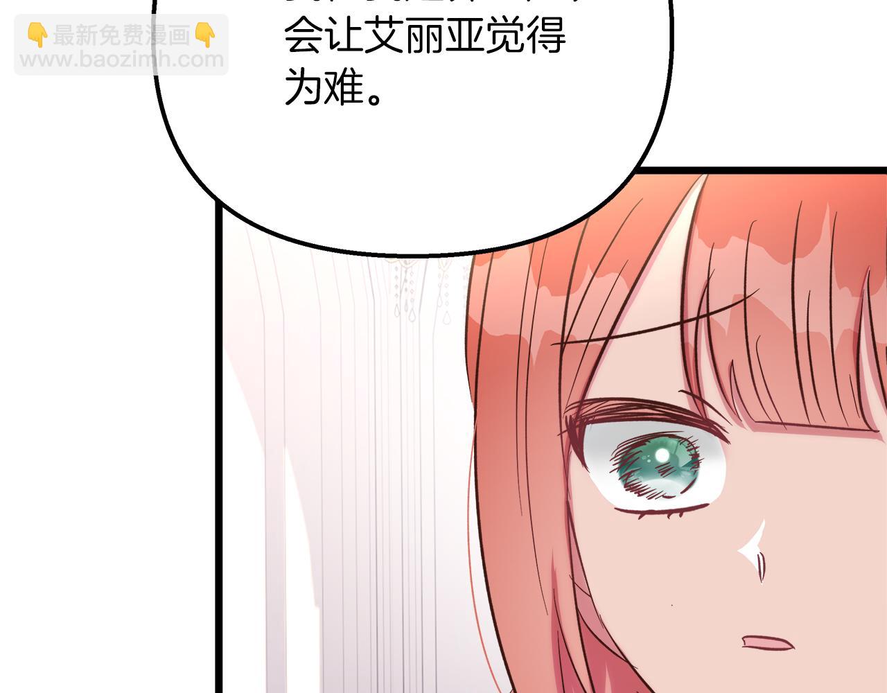 第44话 不同的想念(1/4)-第45话