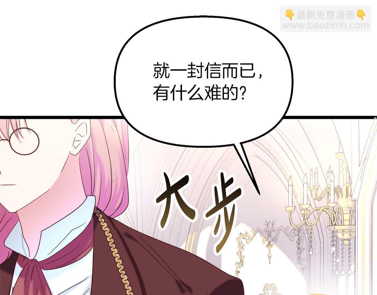 第44话 不同的想念(1/4)-第45话