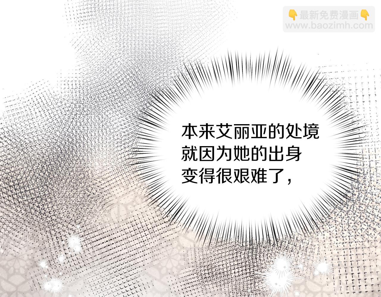 第44话 不同的想念(1/4)-第45话