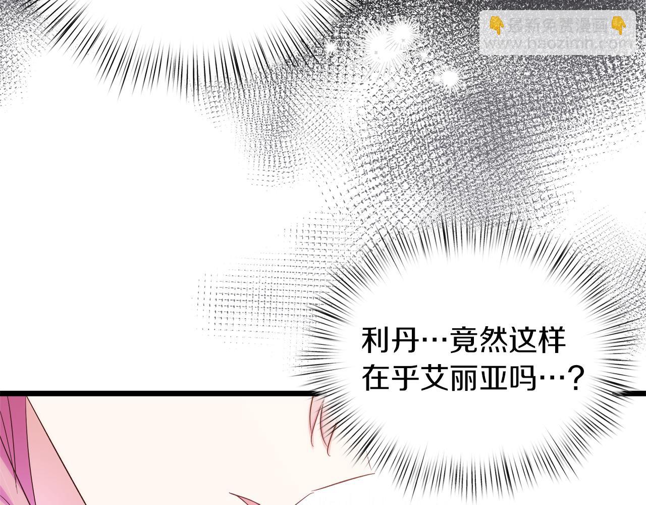 第44话 不同的想念(1/4)-第45话