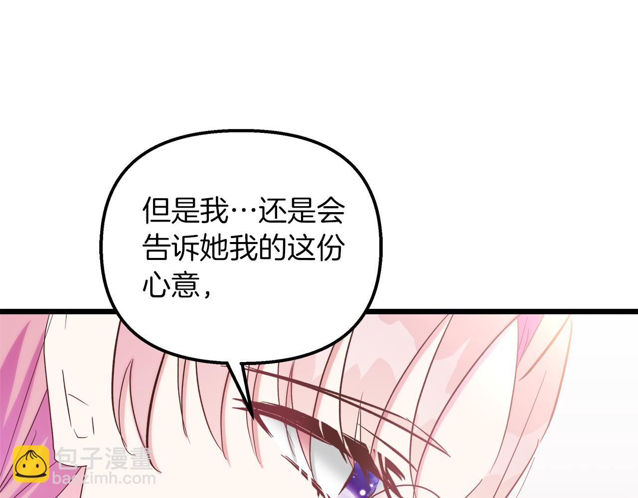 第44话 不同的想念(1/4)-第45话