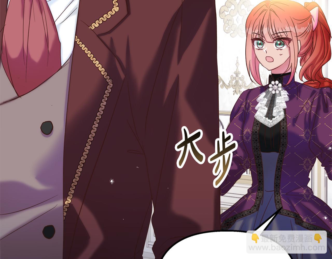 第44话 不同的想念(1/4)-第45话