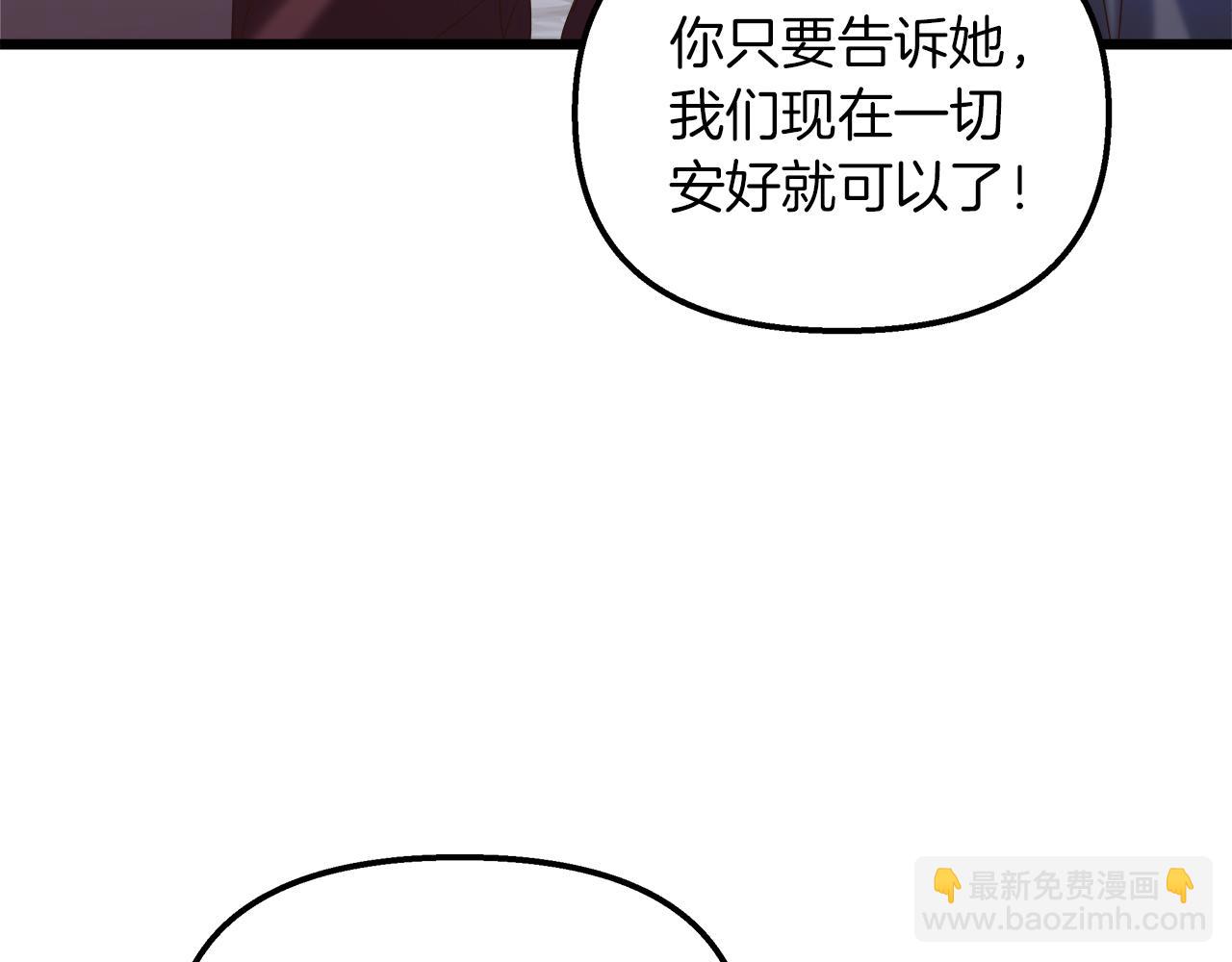 第44话 不同的想念(1/4)-第45话