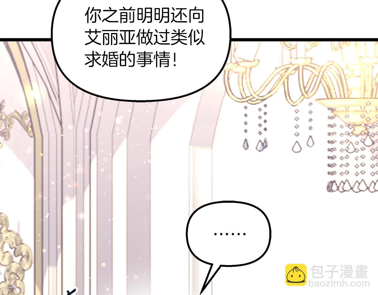 第44话 不同的想念(1/4)-第45话