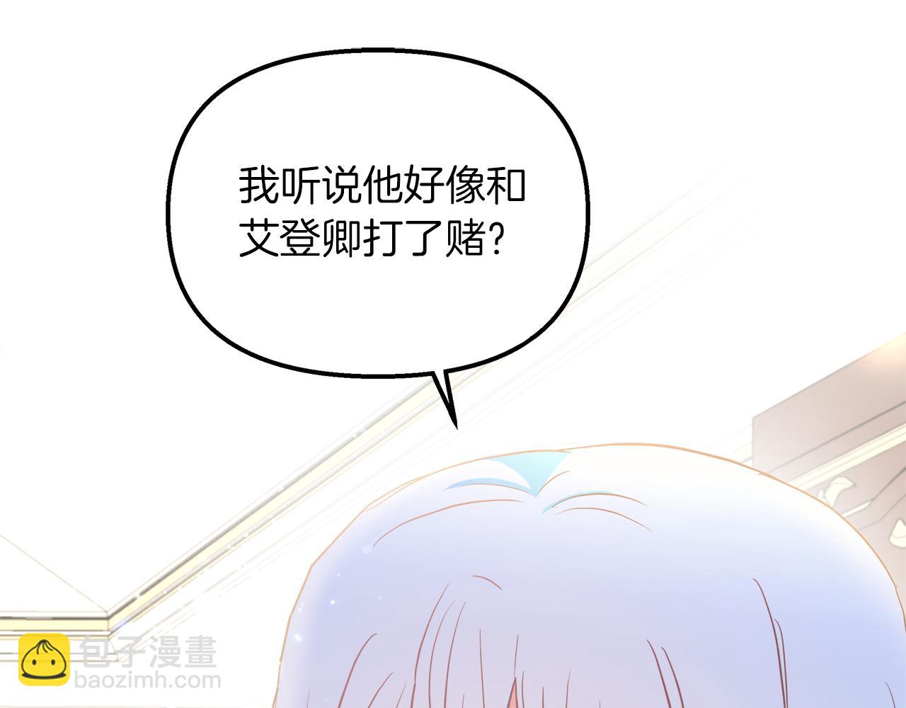 第46话 改变的未来(1/4)-第47话