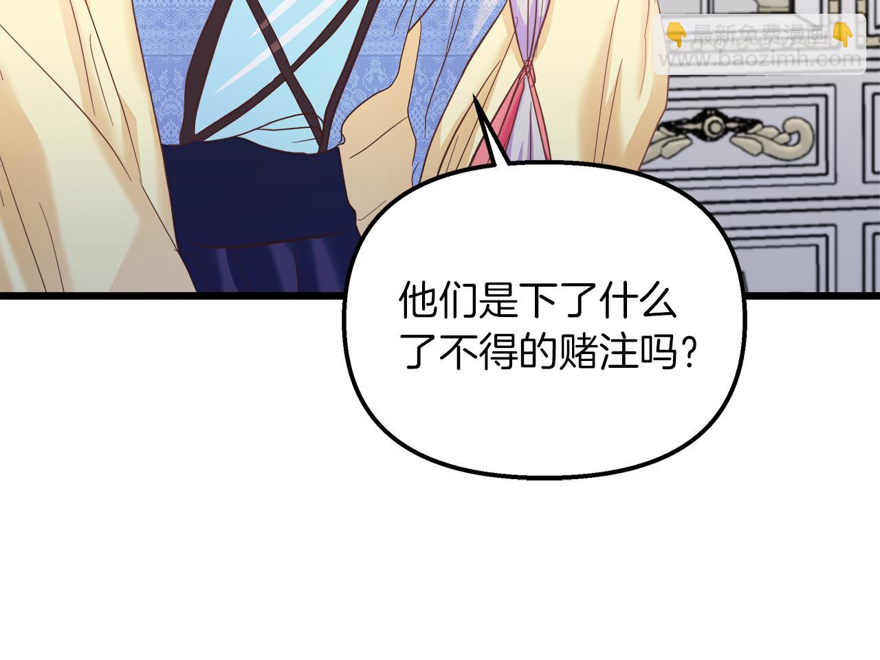 第46话 改变的未来(1/4)-第47话