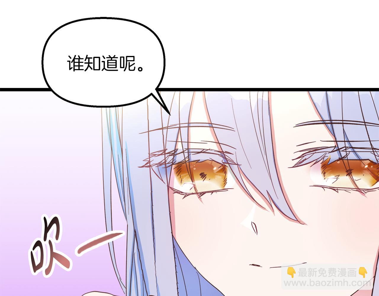 第46话 改变的未来(1/4)-第47话