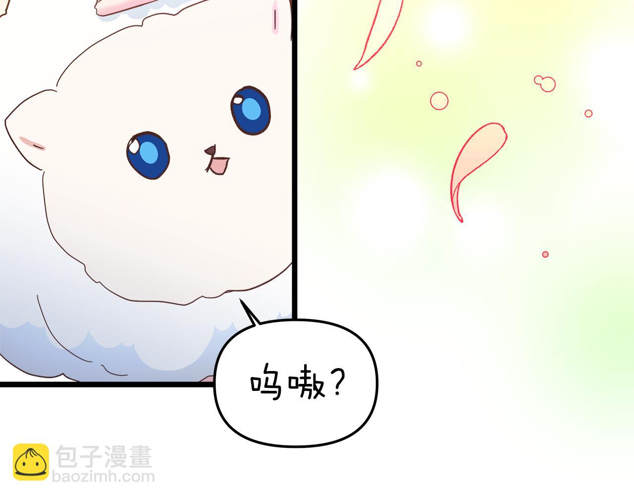 第46话 改变的未来(1/4)-第47话