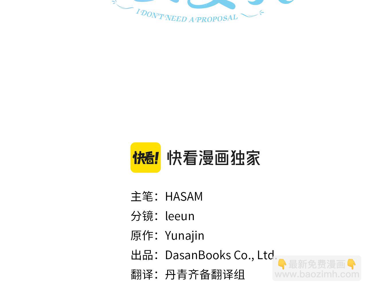 第46话 改变的未来(1/4)-第47话