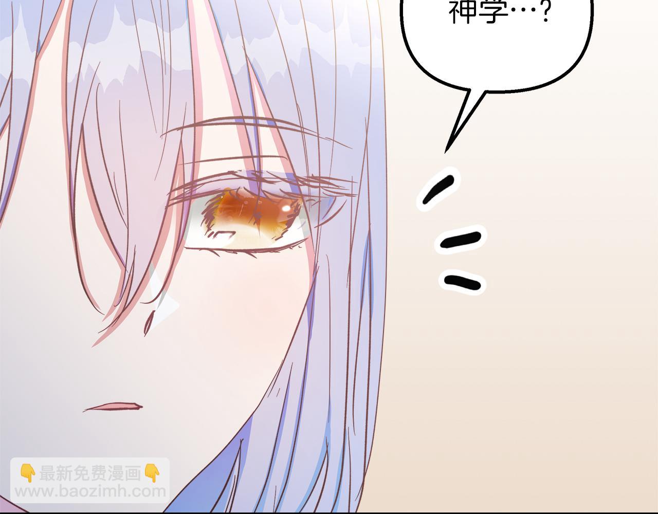 第46话 改变的未来(1/4)-第47话