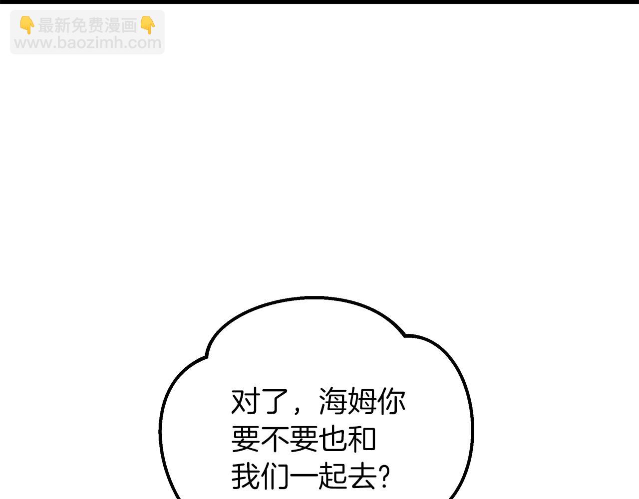 第46话 改变的未来(1/4)-第47话