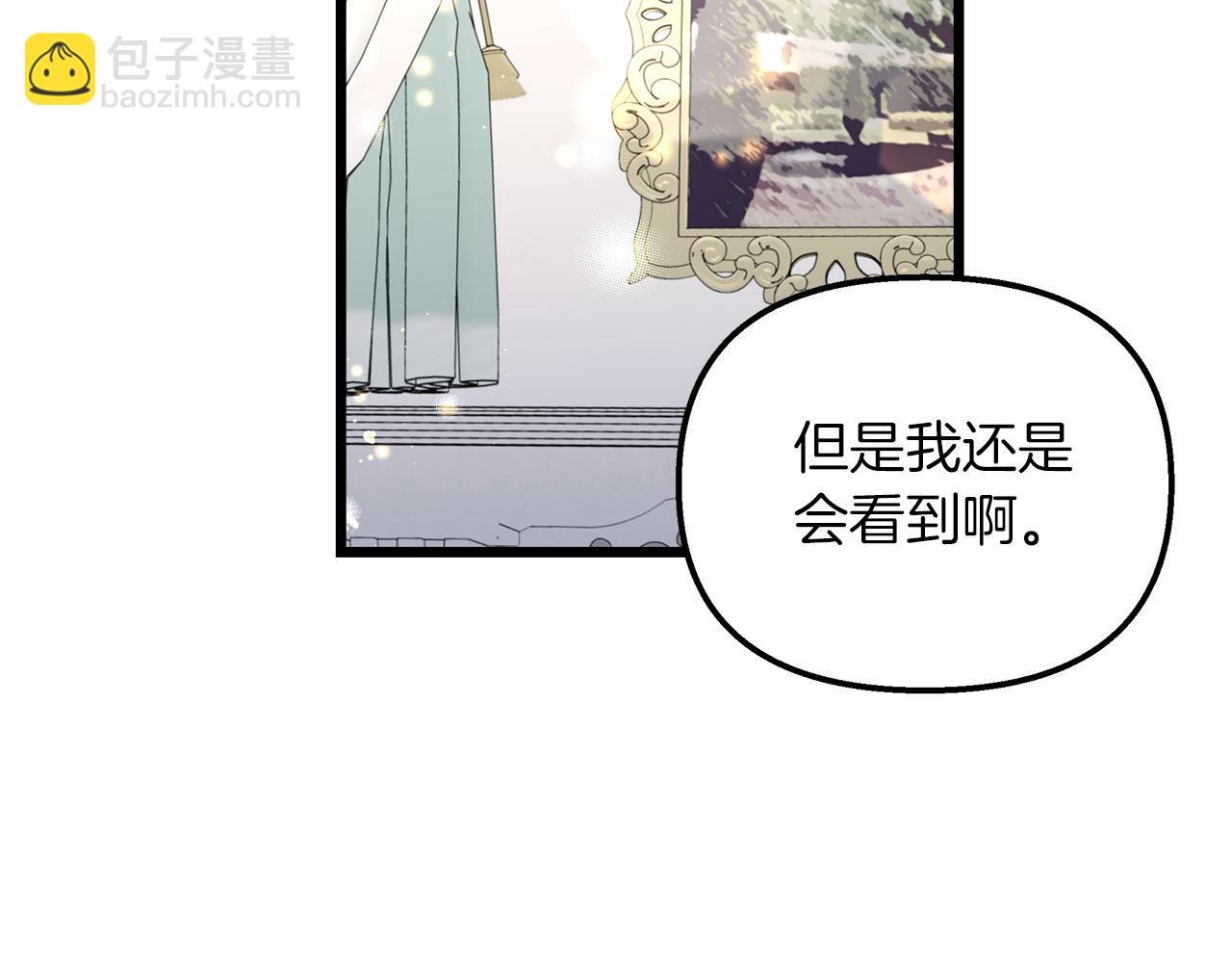 第46话 改变的未来(1/4)-第47话