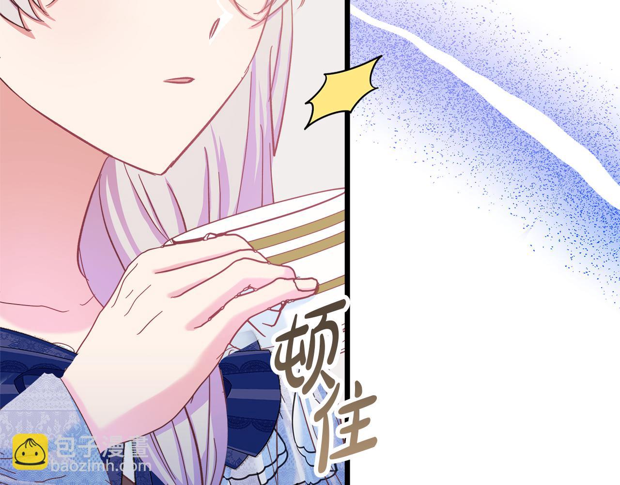 第46话 改变的未来(1/4)-第47话