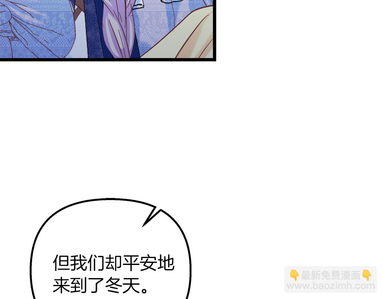 第46话 改变的未来(1/4)-第47话