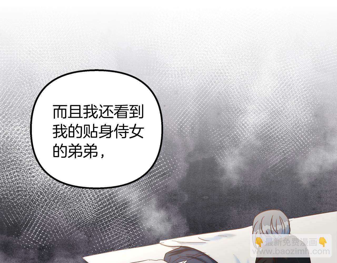 第46话 改变的未来(1/4)-第47话