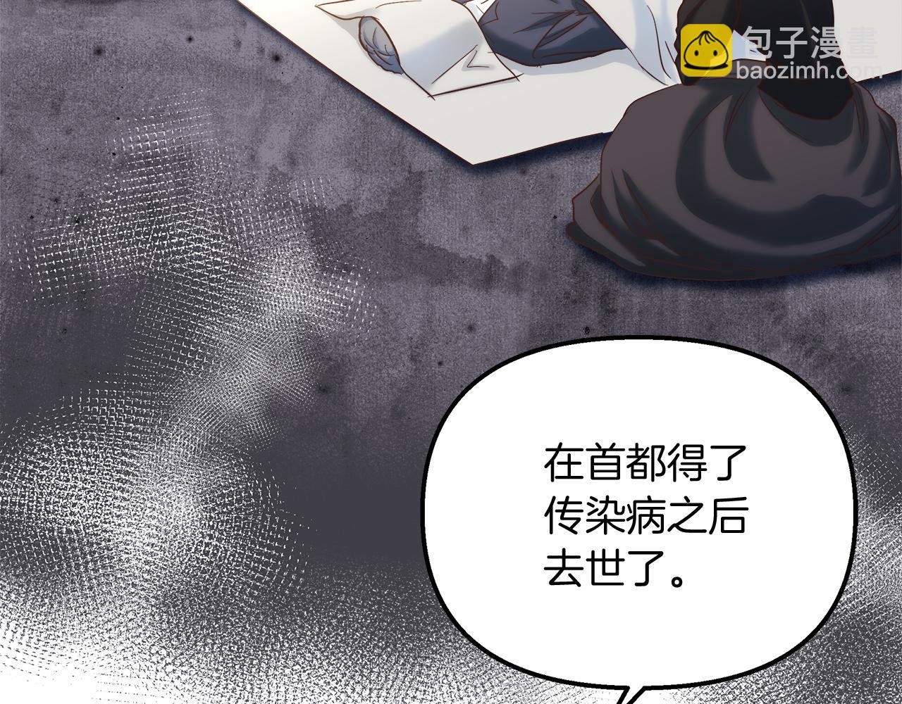 第46话 改变的未来(1/4)-第47话