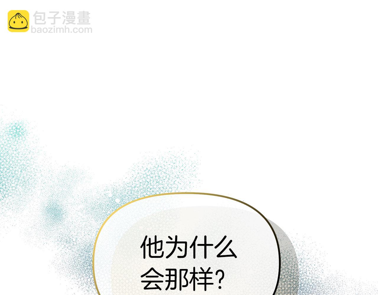 第46话 改变的未来(1/4)-第47话