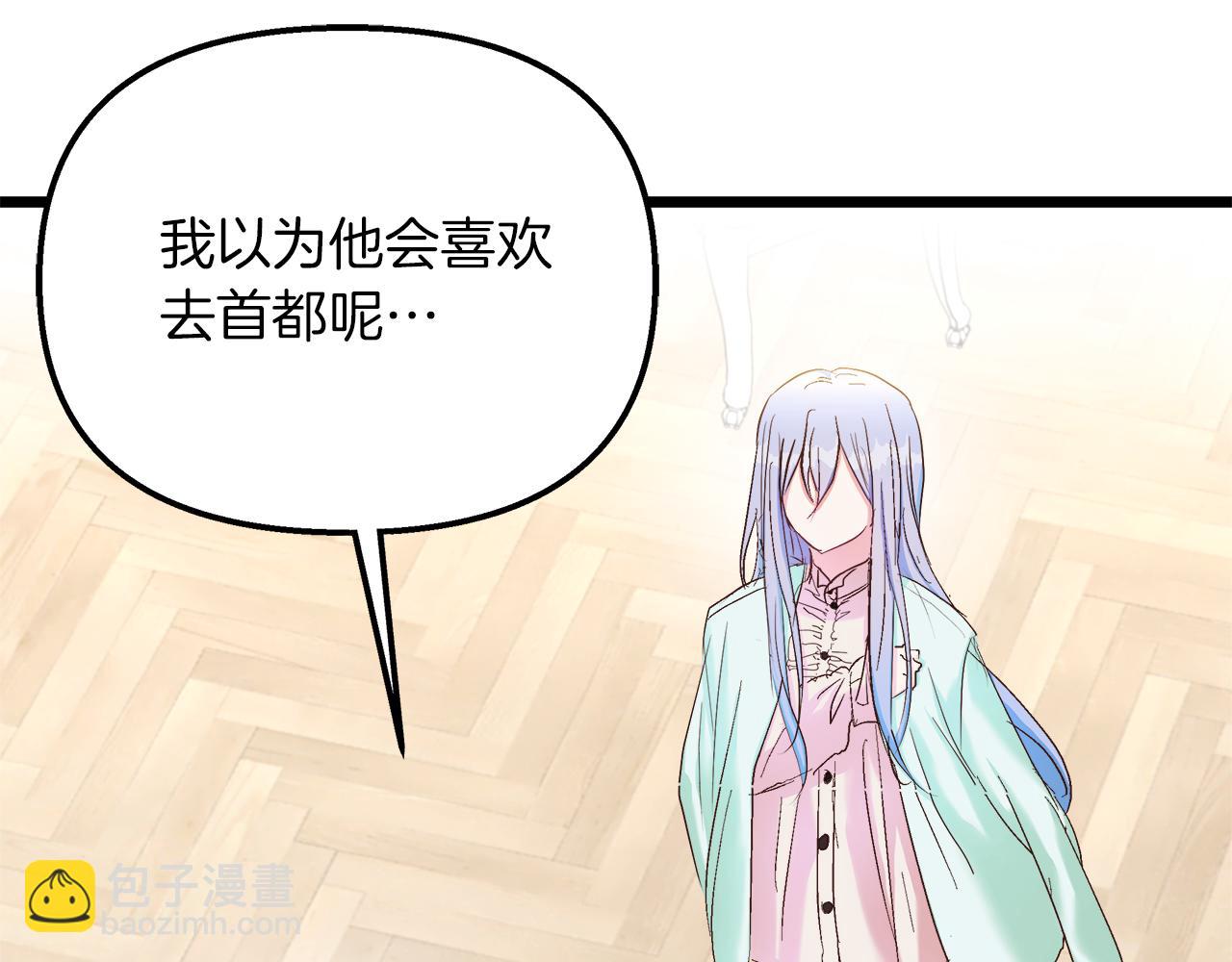 第46话 改变的未来(1/4)-第47话