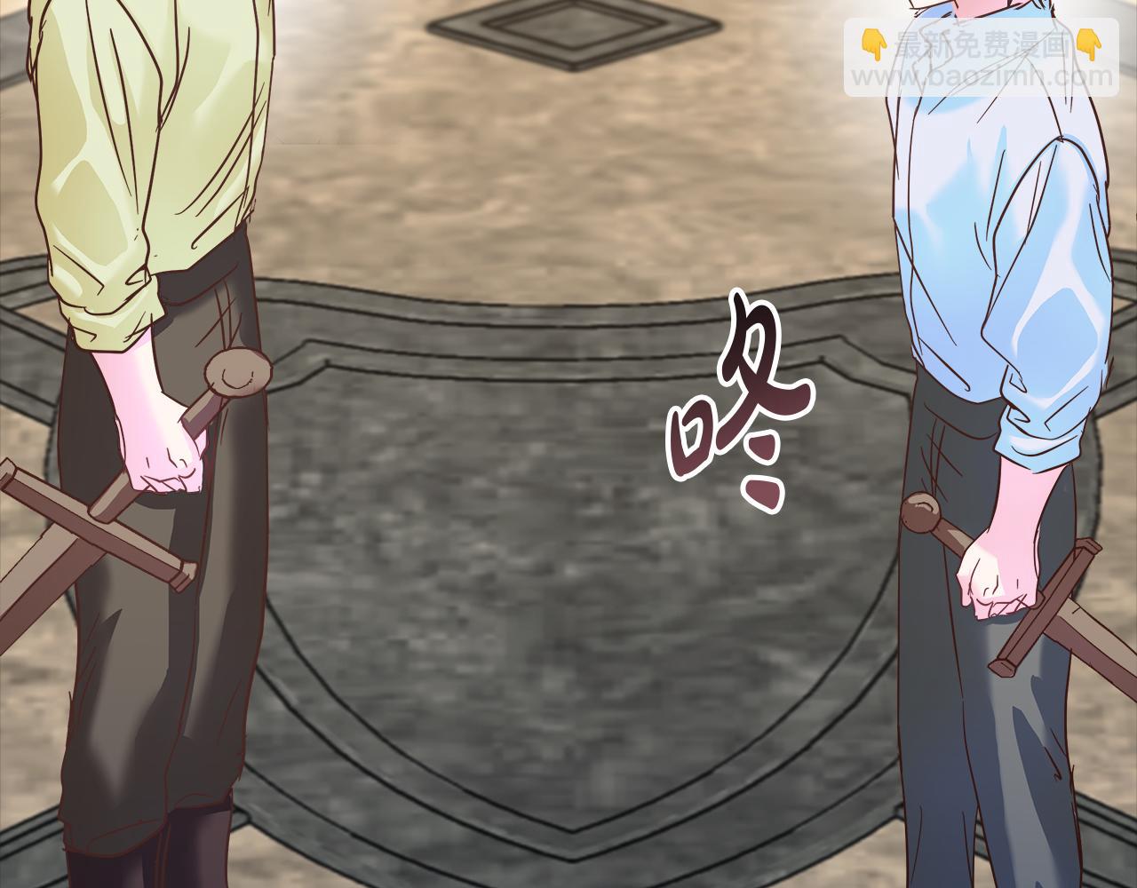 白月光男主非要娶我 - 第48話 他的自卑(1/4) - 7