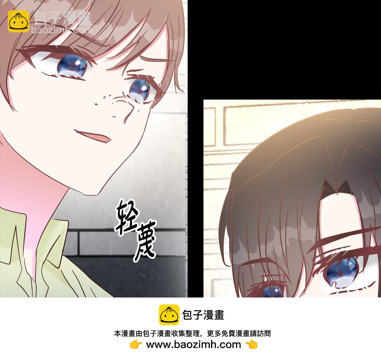 白月光男主非要娶我 - 第48話 他的自卑(1/4) - 2