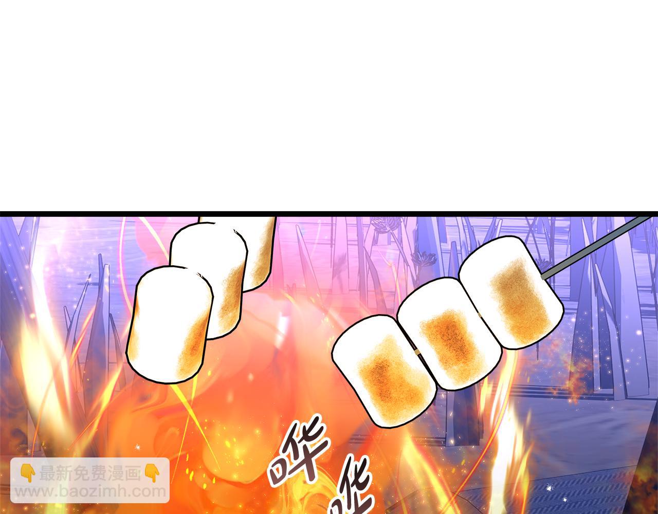 白月光男主非要娶我 - 第50話 舉國聞名(1/5) - 4