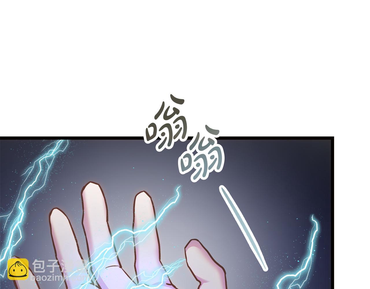 白月光男主非要娶我 - 第52話 申請決鬥！(1/5) - 5