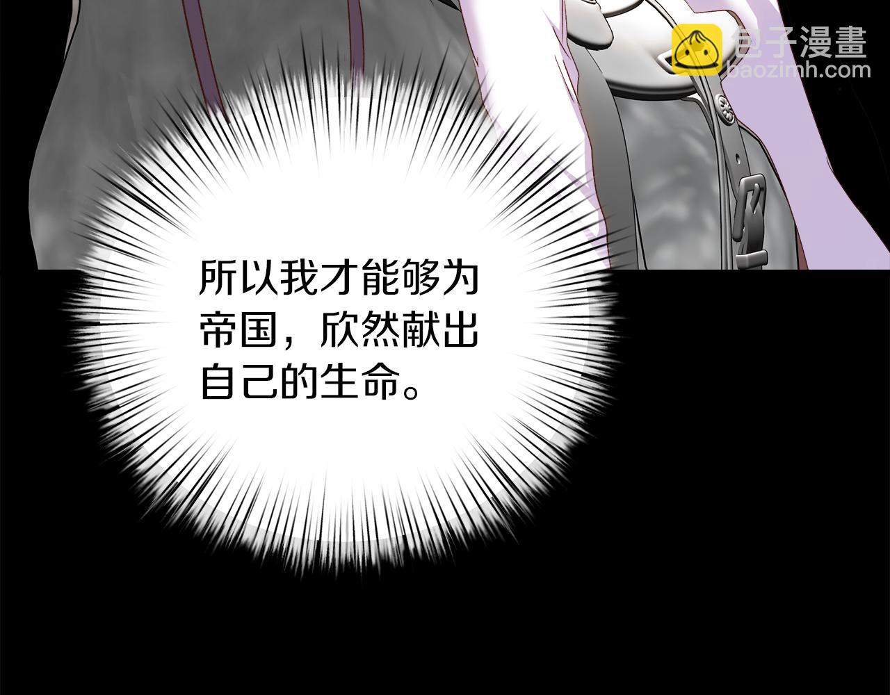 白月光男主非要娶我 - 第54話 賴在你身邊(1/4) - 2