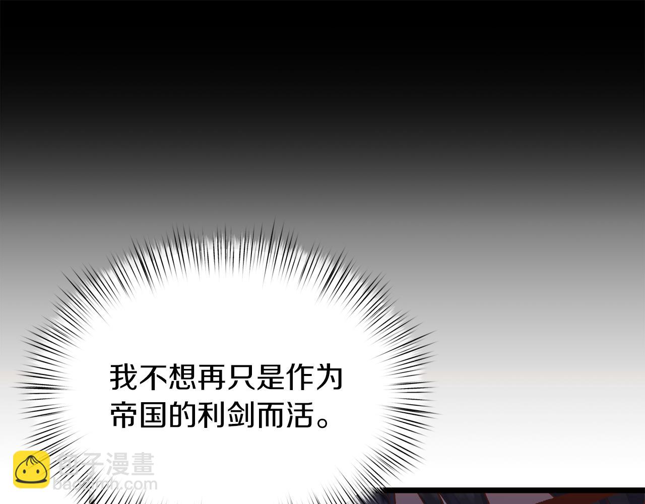 白月光男主非要娶我 - 第54話 賴在你身邊(1/4) - 4