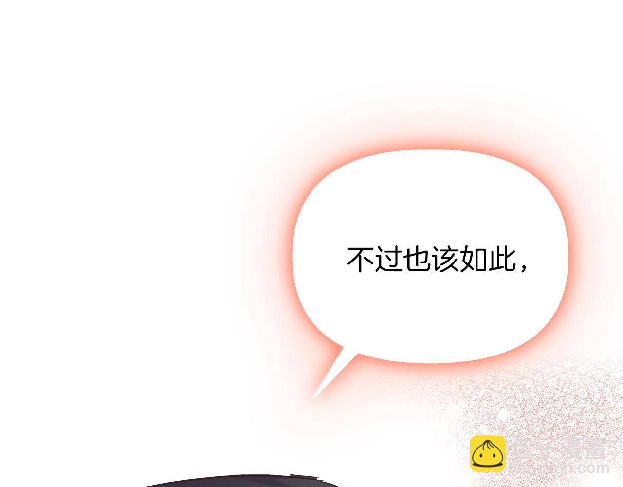 白月光男主非要娶我 - 第54話 賴在你身邊(2/4) - 1