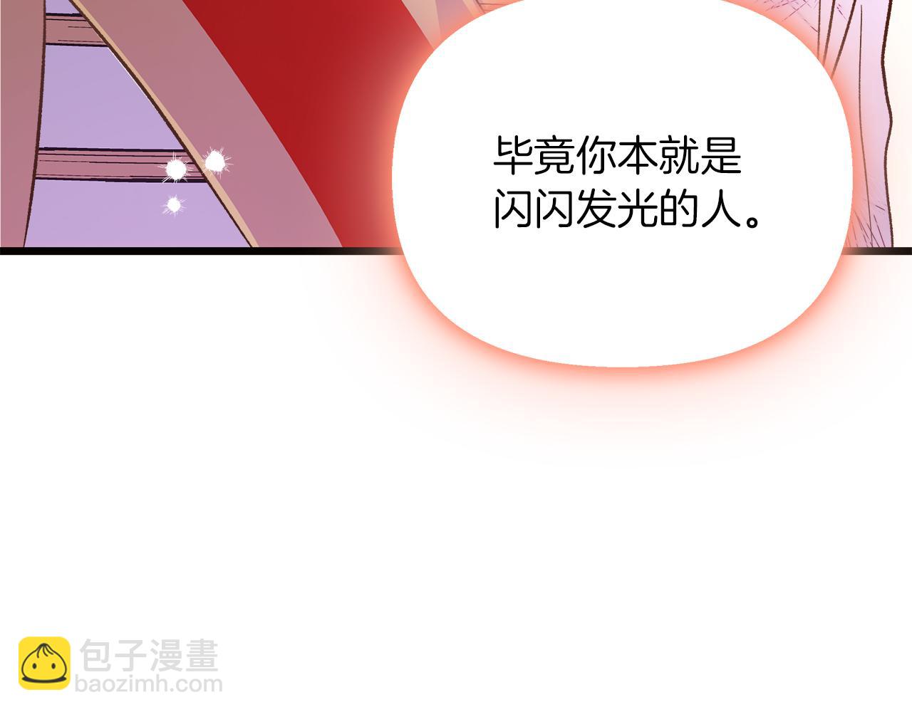 白月光男主非要娶我 - 第54話 賴在你身邊(2/4) - 4