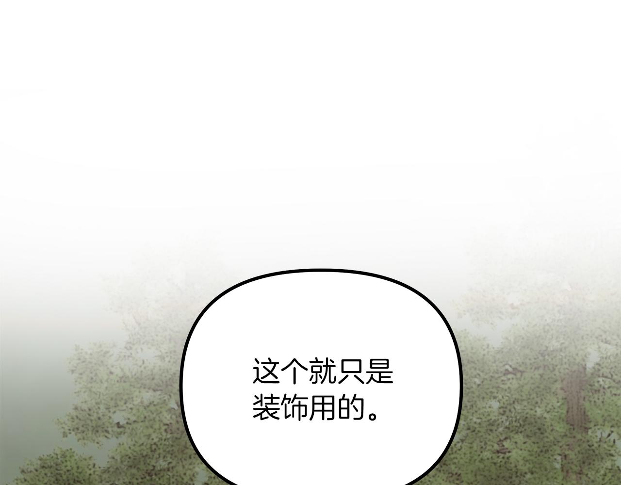 第56话 临死前的真心(1/5)-第57话