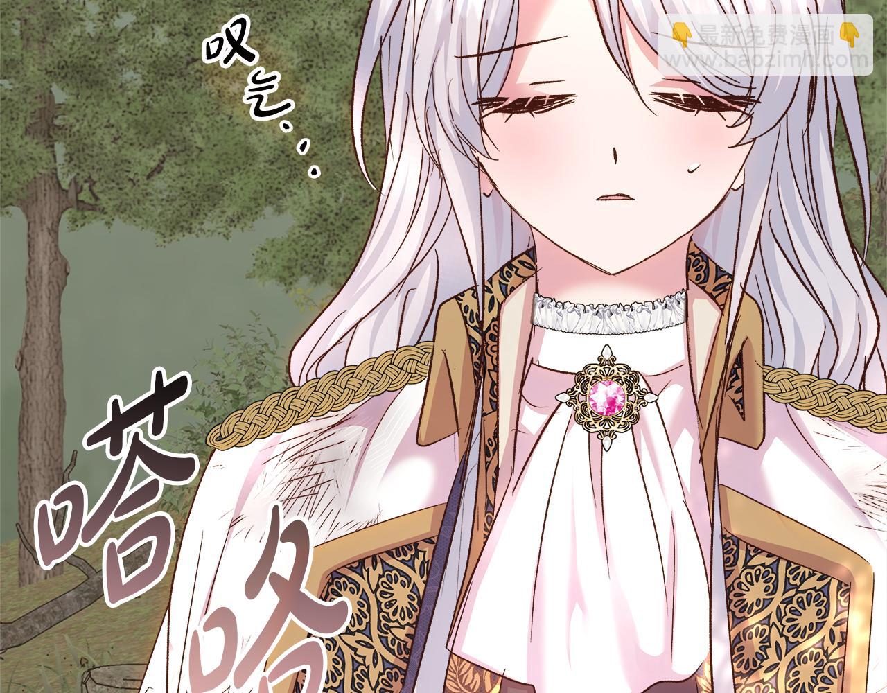 第56话 临死前的真心(1/5)-第57话