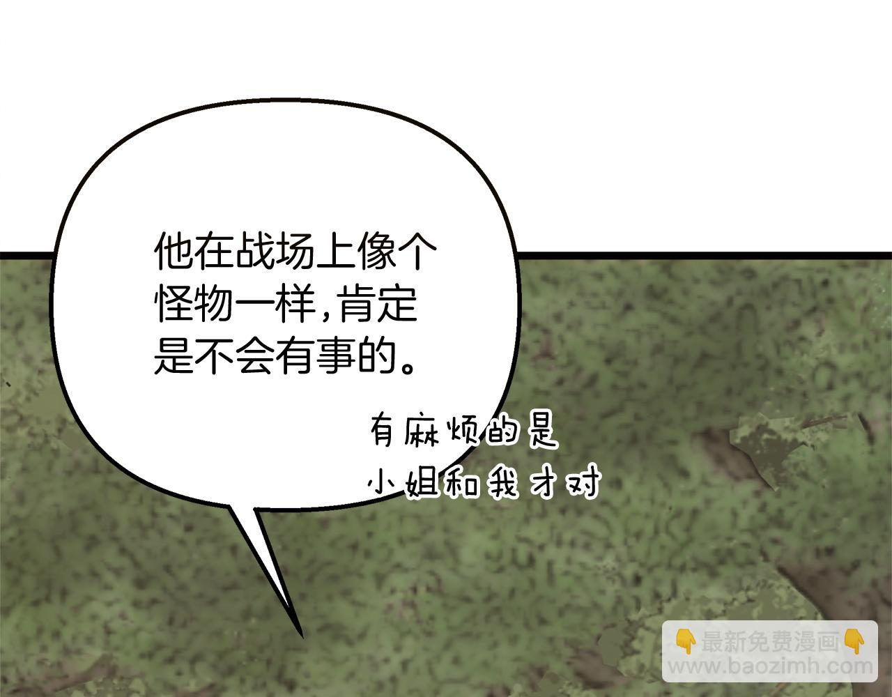 第56话 临死前的真心(1/5)-第57话