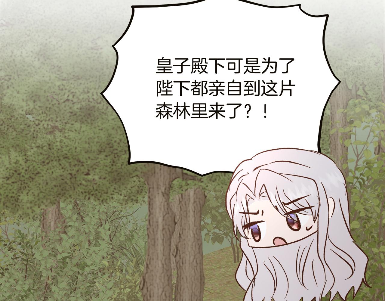 第56话 临死前的真心(1/5)-第57话