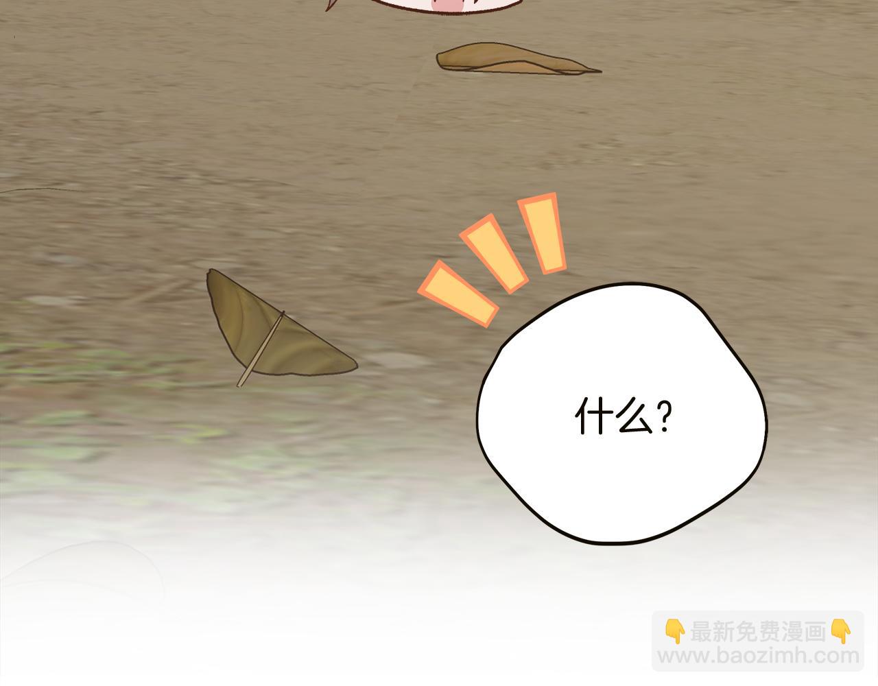 第56话 临死前的真心(1/5)-第57话