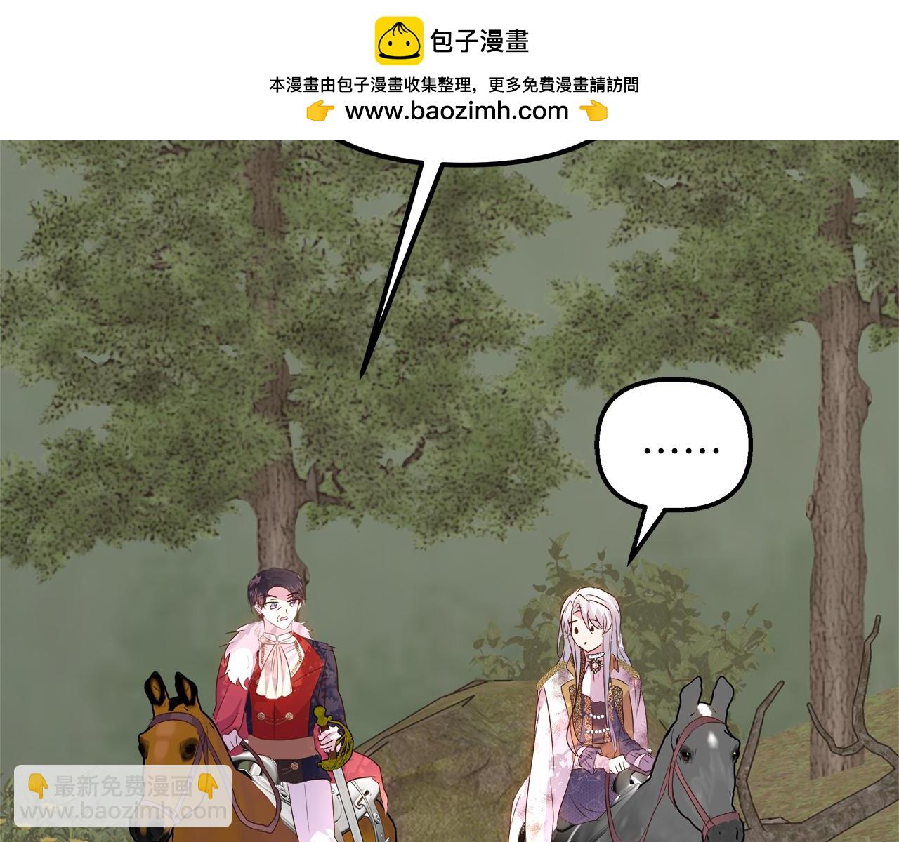 第56话 临死前的真心(1/5)-第57话