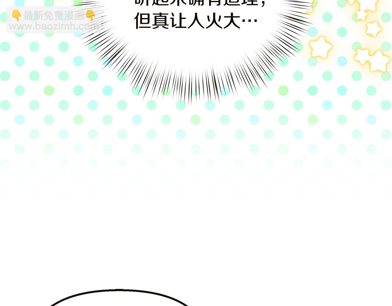 第56话 临死前的真心(1/5)-第57话