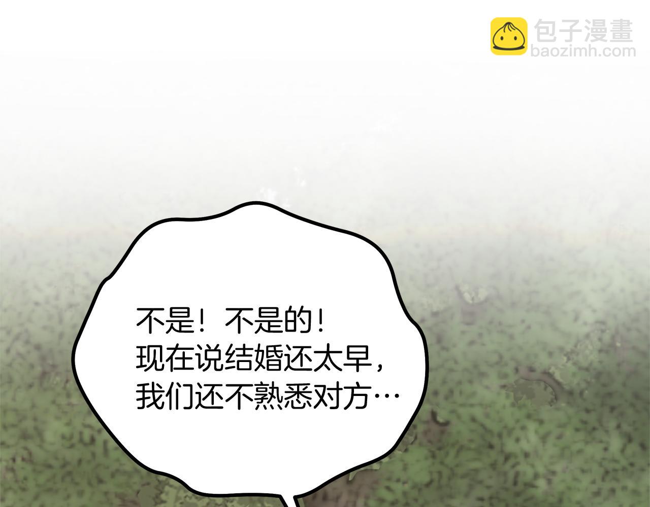 第56话 临死前的真心(1/5)-第57话