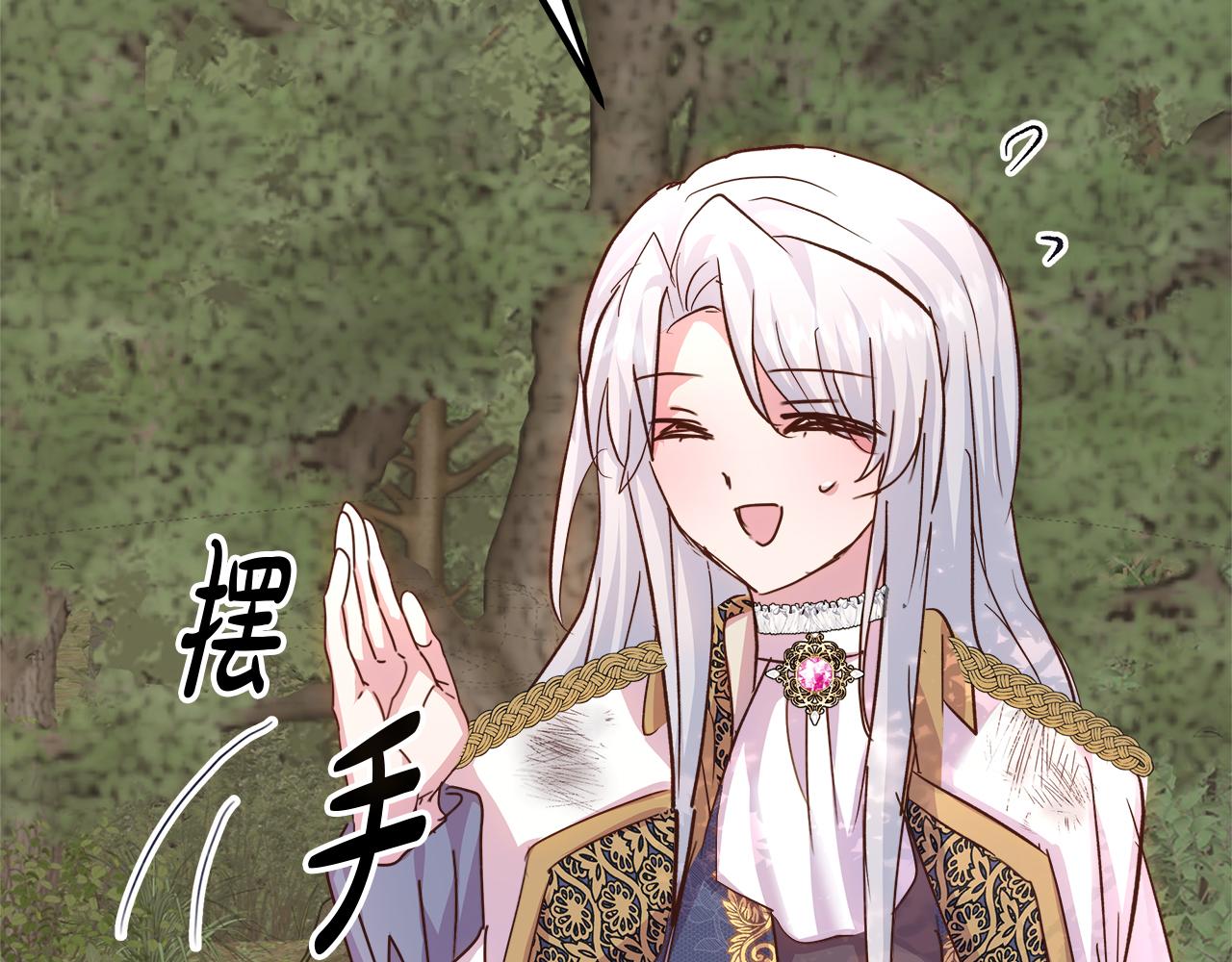 第56话 临死前的真心(1/5)-第57话