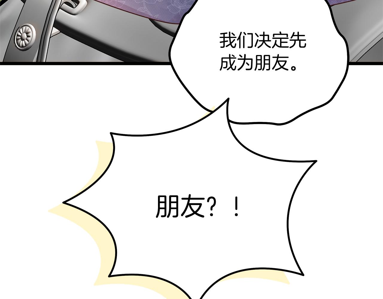 第56话 临死前的真心(1/5)-第57话