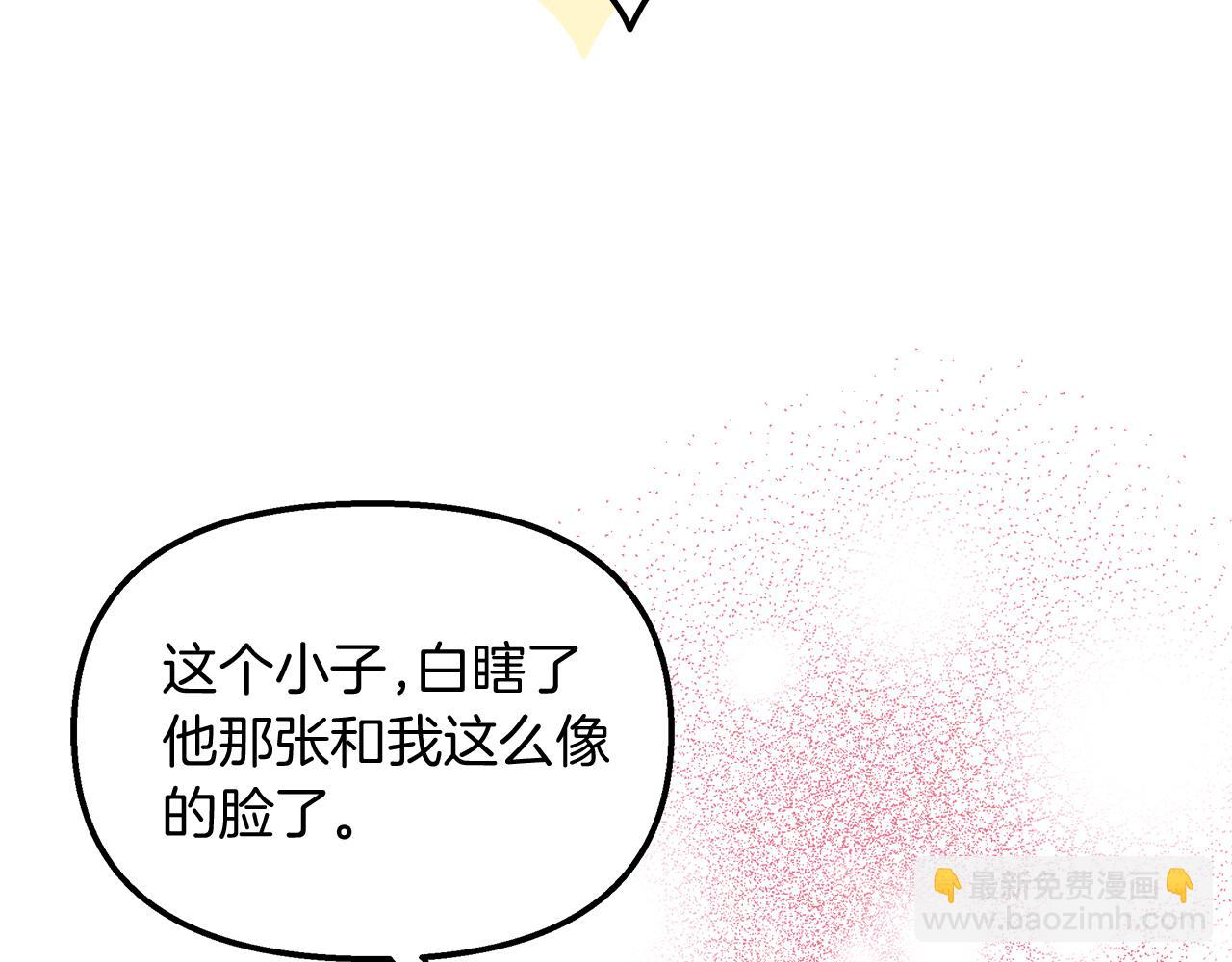 第56话 临死前的真心(1/5)-第57话