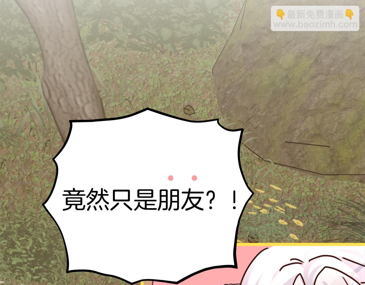 第56话 临死前的真心(1/5)-第57话