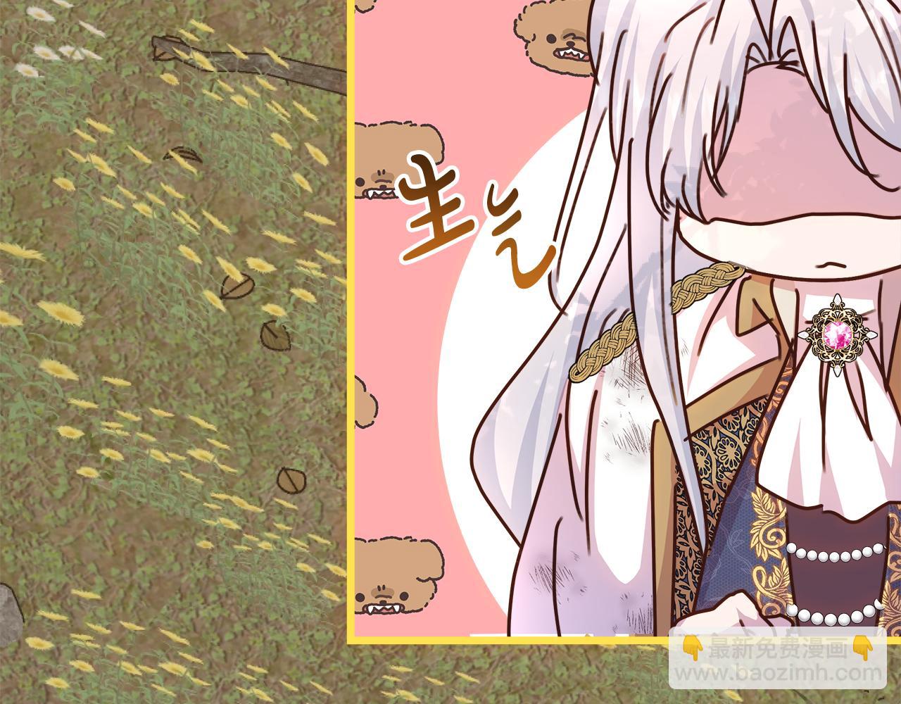 第56话 临死前的真心(1/5)-第57话