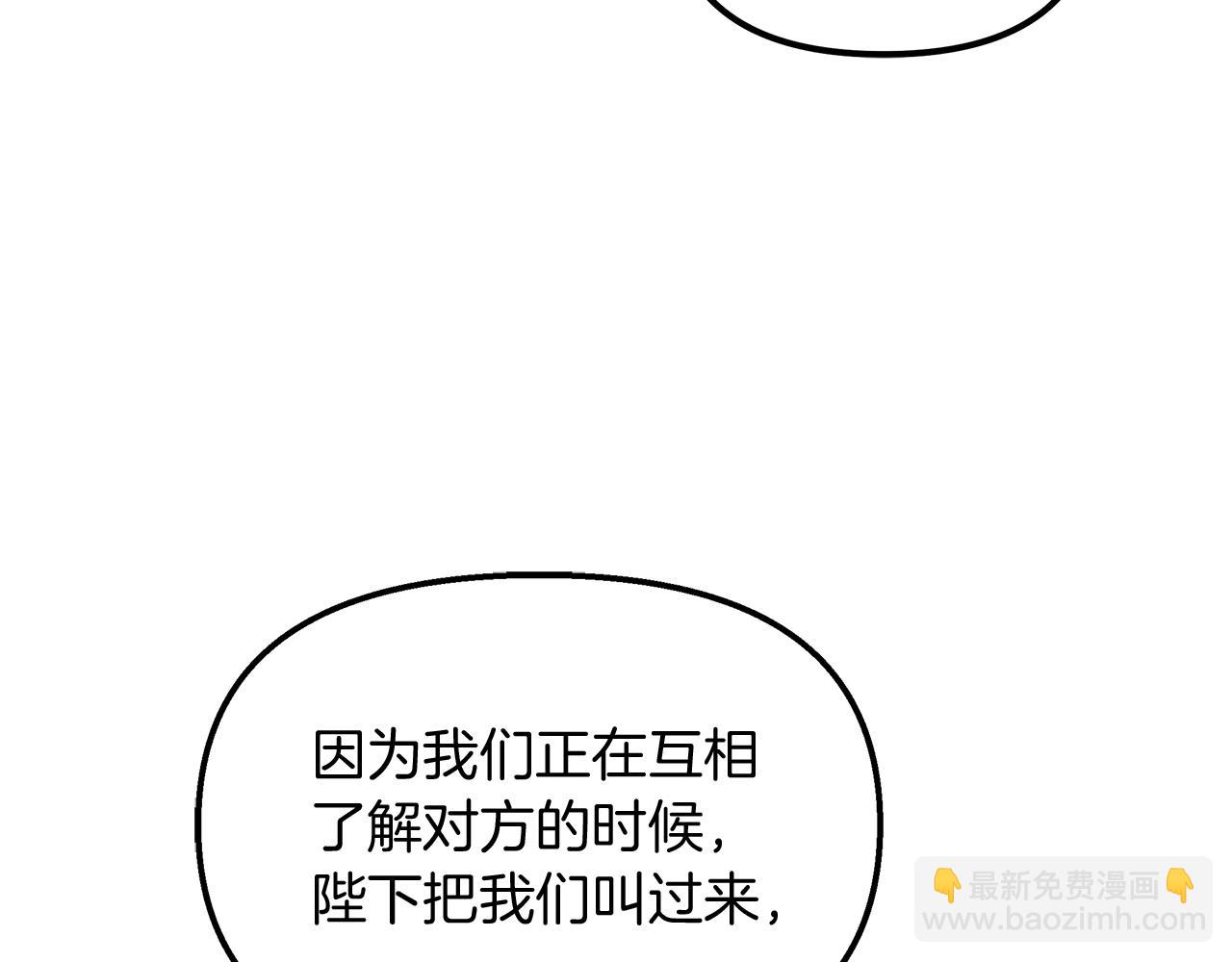 第56话 临死前的真心(1/5)-第57话