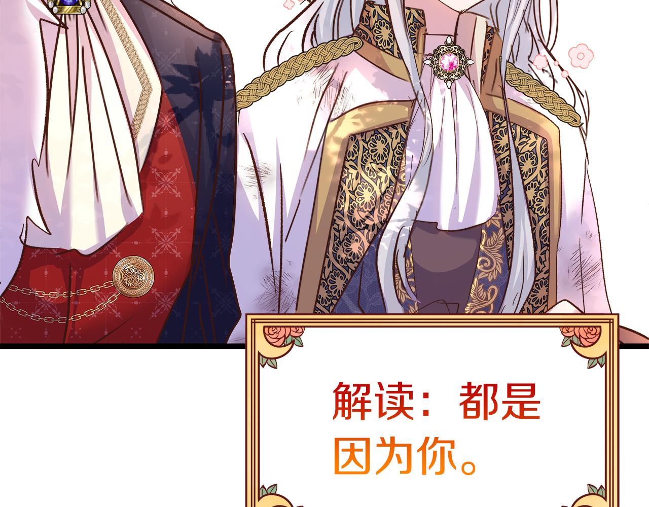 第56话 临死前的真心(1/5)-第57话