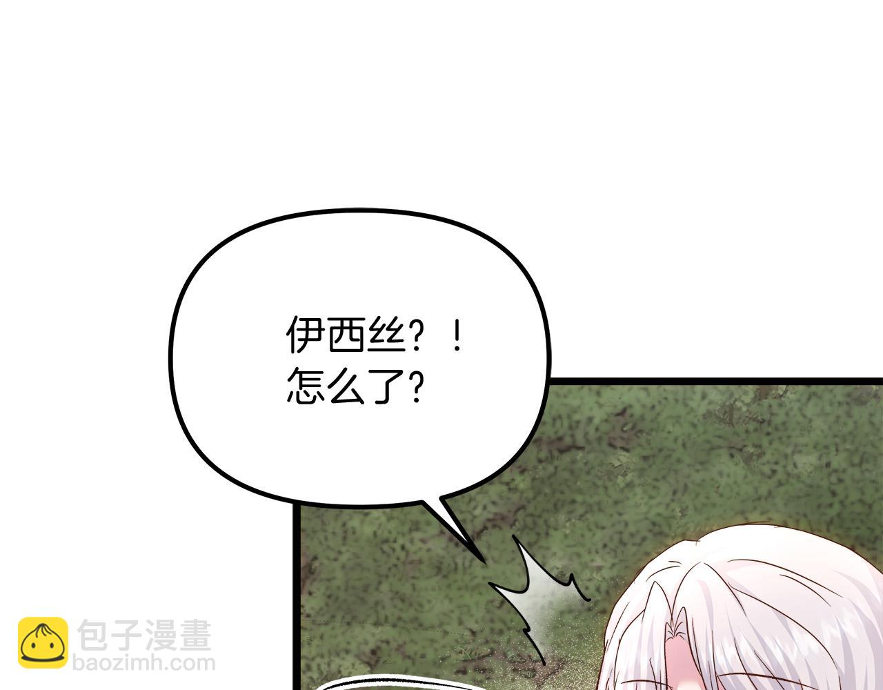 第56话 临死前的真心(1/5)-第57话