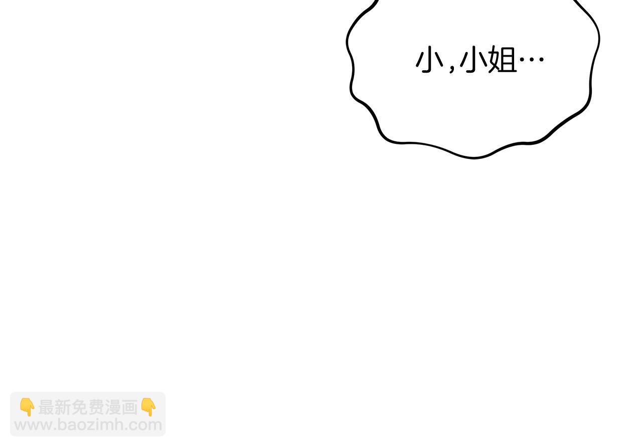 第56话 临死前的真心(1/5)-第57话