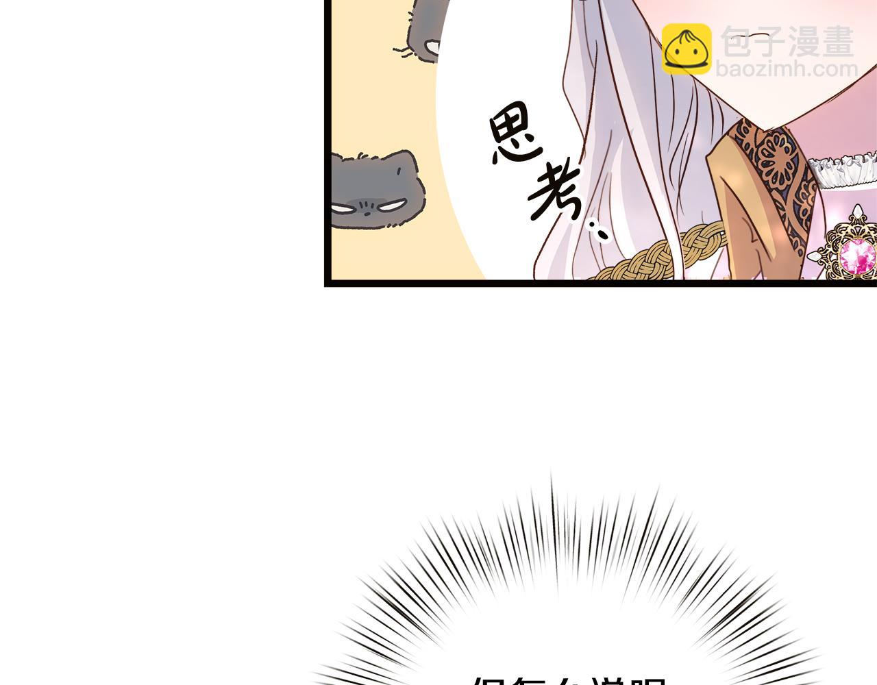 第56话 临死前的真心(1/5)-第57话