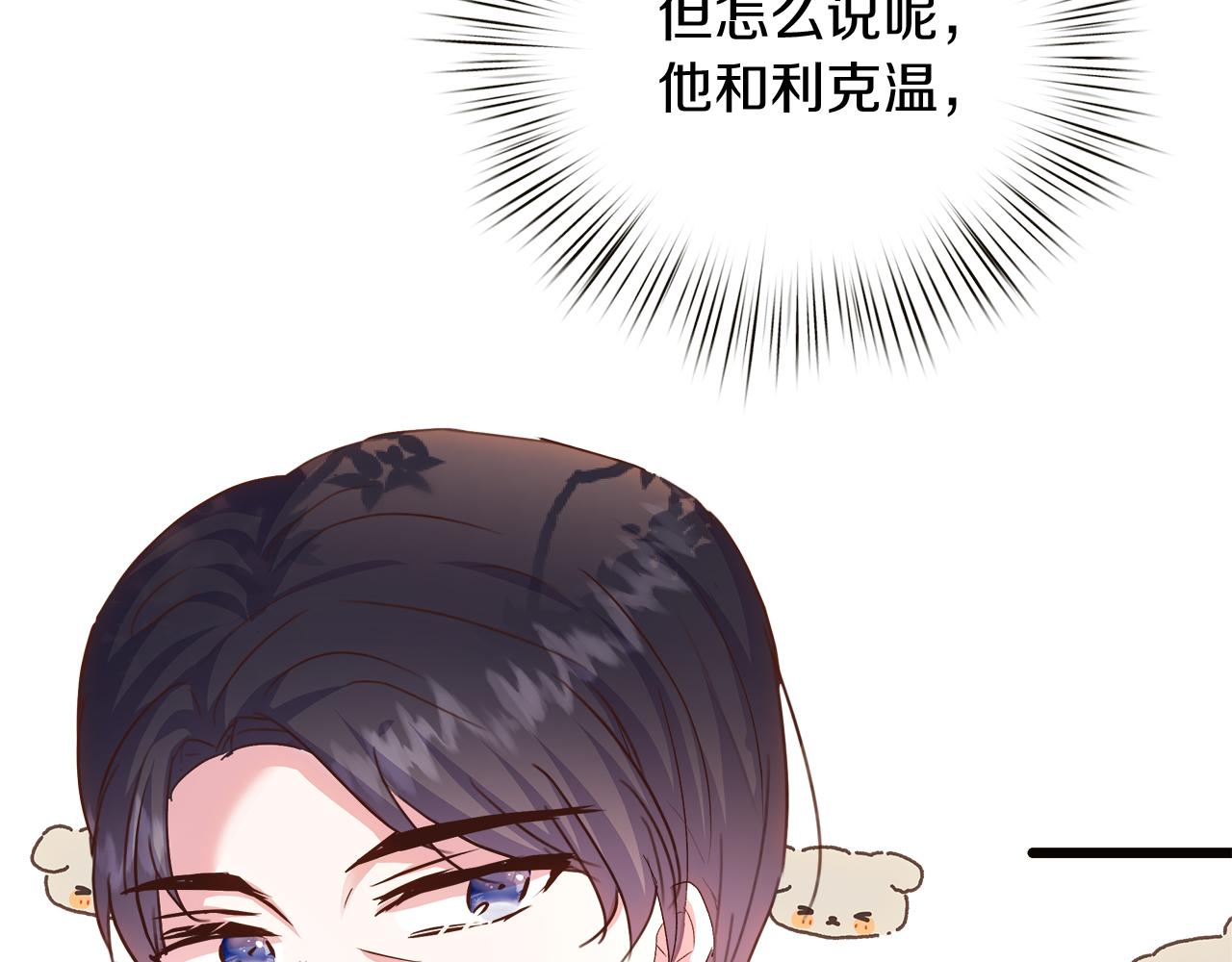 第56话 临死前的真心(1/5)-第57话