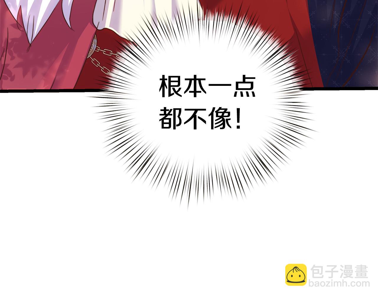 第56话 临死前的真心(1/5)-第57话